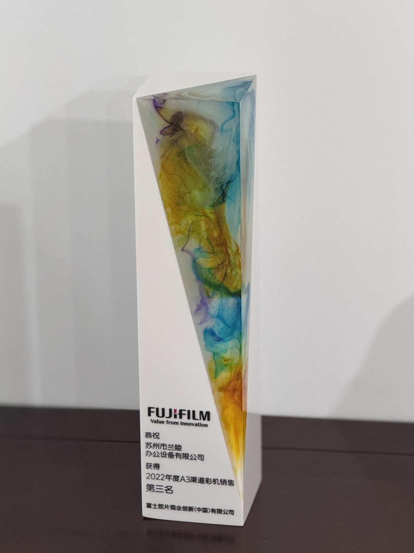 2022年度A3彩機銷售第三名
