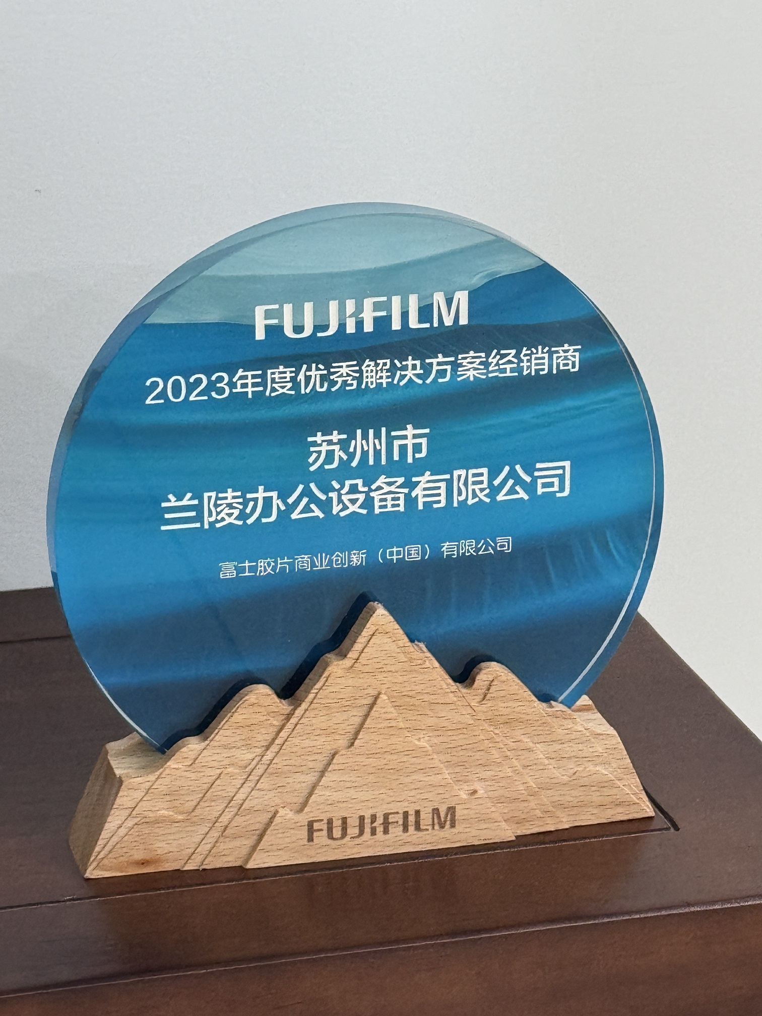 2023優(yōu)秀解決方案經(jīng)銷商